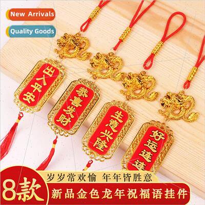 New gold blessings pendant new room in out peace prospery ov