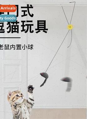 Cat Toys Hanging Door Tease Cat Stick Triangle Hook Adjustab
