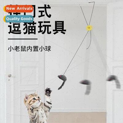 Cat Toys Hanging Door Tease Cat Stick Triangle Hook Adjustab
