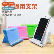 Desktop cell phone holder tablet universal multi-angle adjus