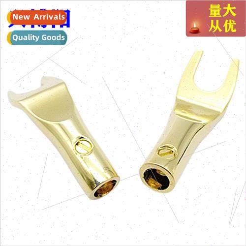 Copper gold-plated banana plug speaker cable Y-type plug U-t