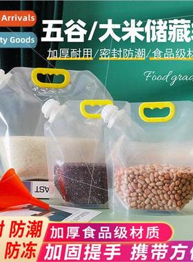 Rice handheld suction nozzle bag grains cereals sealing bag