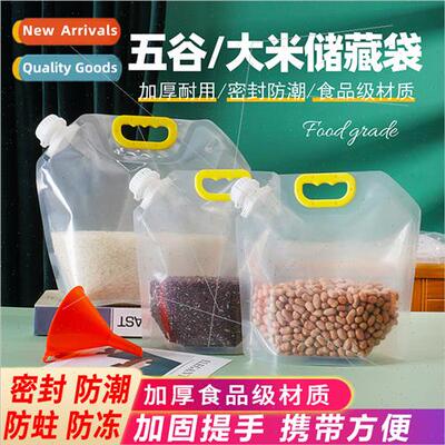 Rice handheld suction nozzle bag grains cereals sealing bag