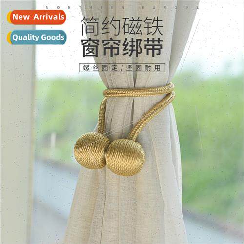 Creative curtain magnet buckle modern minimalist curtain mag