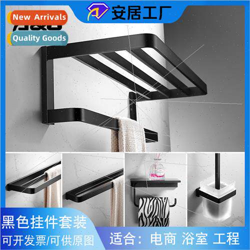 Pendant set bathroom towel rack pendant hotel project guesth