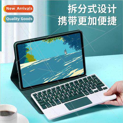 适用Redmi Redmipad 10.6 2022 keyboard protective cover mille