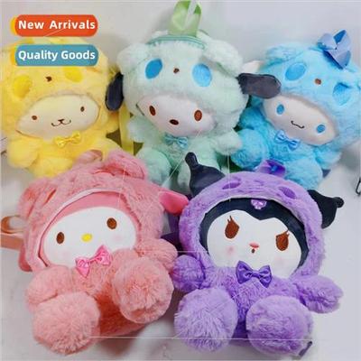 Cute Cartoon Kuloami Melody Dolls Bags Girls Heart Shoulder