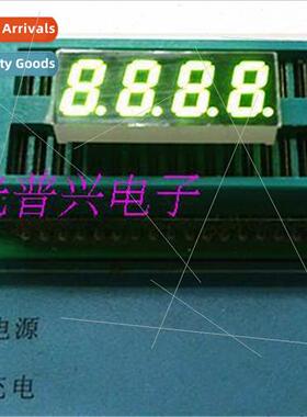 Digal Tube 0.31 inch 4-b 3411AS Common Negative 3411BS Commo