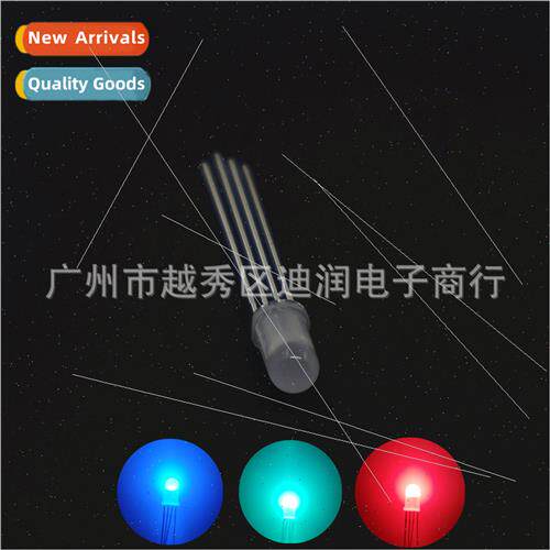 F5 5mm full-color foggy common yin common yang four feet RGB