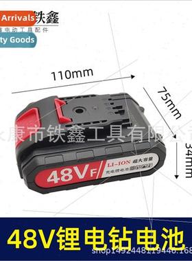 36v thium Drill Battery Vickers 5 Cell Battery Vickers Model