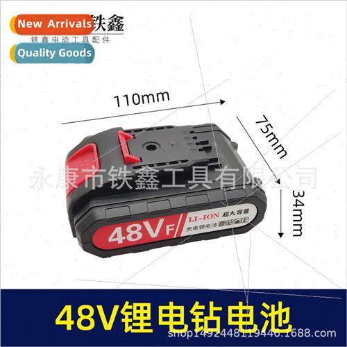36v thium Drill Battery Vickers 5 Cell Battery Vickers Model