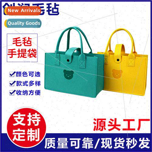 Felt Bear Handbag Large Capacy Ladies Holiday Tote Bento nch