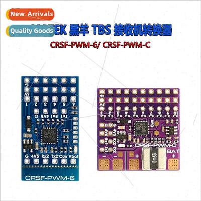Black Sheep TBS Receiver CRSF-PWM-6 CRSF-PWM-C Converter