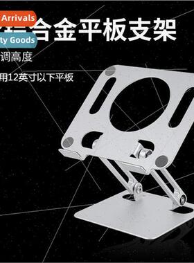 P03 Tablet Folding StAluminum Alloy Mobile Phone Universal H