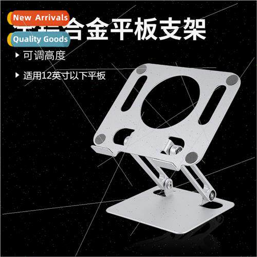 P03 Tablet Folding StAluminum Alloy Mobile Phone Universal H