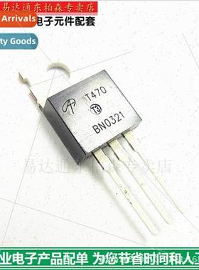 Transistor AOT470 Field Effect Tube 100V75A TO220 BrNew!