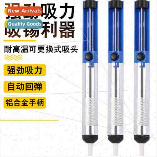 Manual small half aluminum tin sucker tin pump -slip tin gun