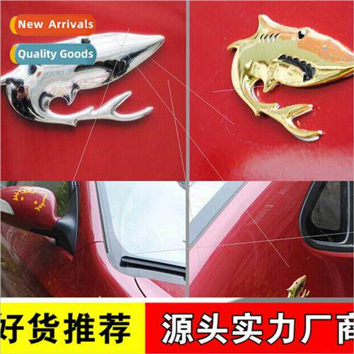 Pure metal shark car stickers 3D stereoscopic car Jaws stick