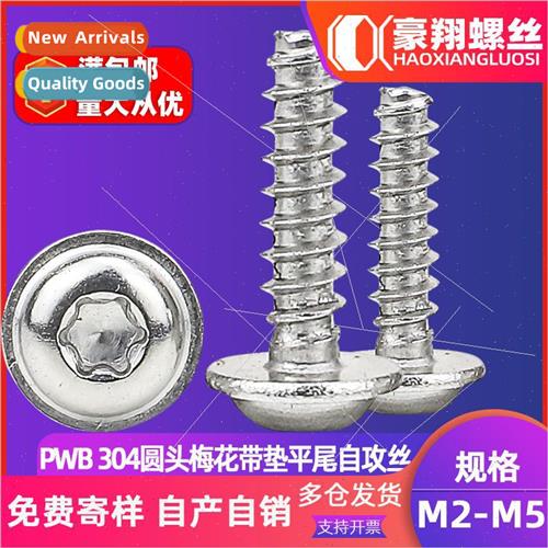 304 round head inner plum wh washer flat end self-tapping sc