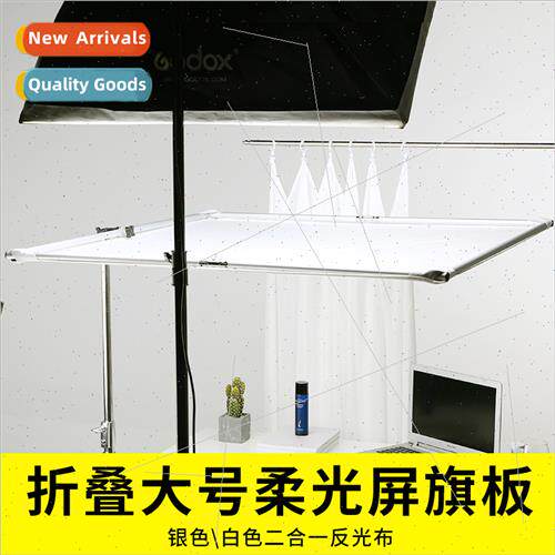 Soft screen photography flag board folding 110*110cm fill li