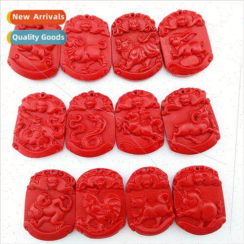 Cinnabar Zodiac pendant DIY bracelet necklace peace small pe