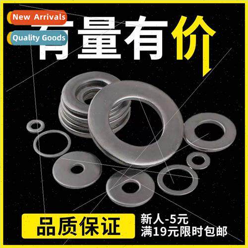 1#_304 flat washer ultra-thin metal flat washer national  in