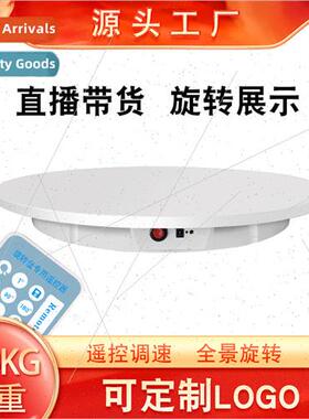 60CM automatic motorized rotating disk display stbase video