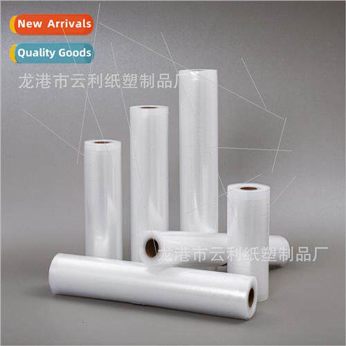 Textured Vacuum SealerRoll Food Saver bags Home Vacuum Fresh
