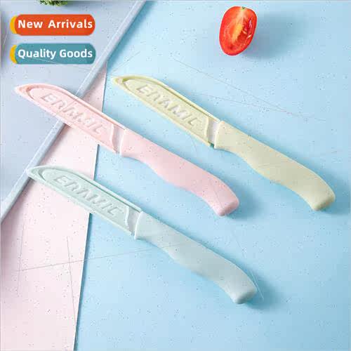Household ceramic fru knife mini small cute melon fru peeler