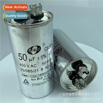 CBB65 50UF450V Compressor Starting Capacor