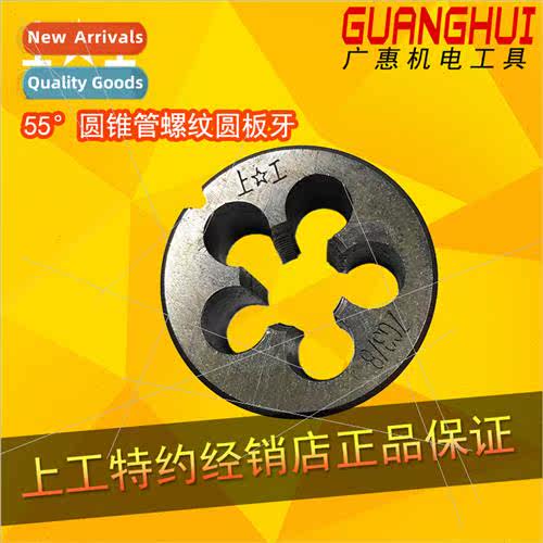 55° Taper Pipe Thread Plate Thread ZG 1/8 1/4 3 8 1/2 3 4 P