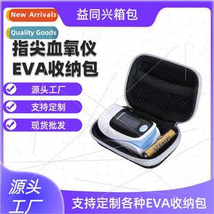 Oximeter Storage Bag Fingertip pressure oximeter zipper bag