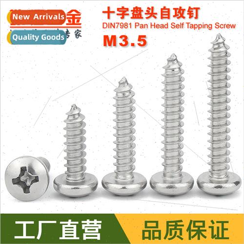 304 Phillips pan head round head tapping screws M3.5*8 10 12