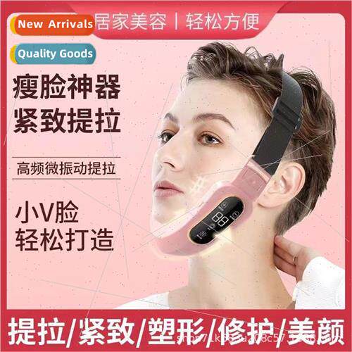 High-frequency micro-current face slimming artifact vibratio