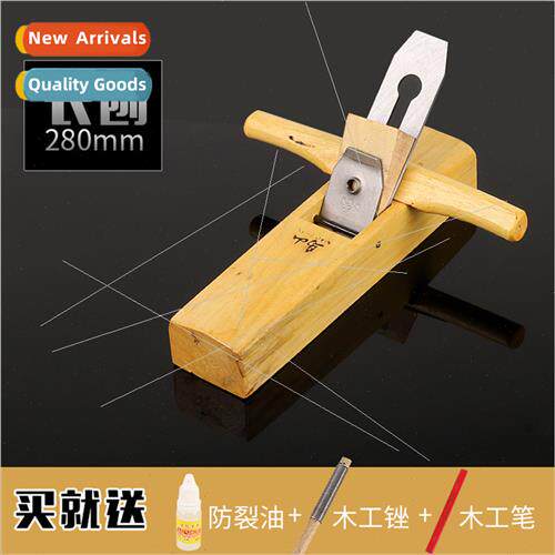 28cm yellow sandalwood woodworking planer old is handmade pl