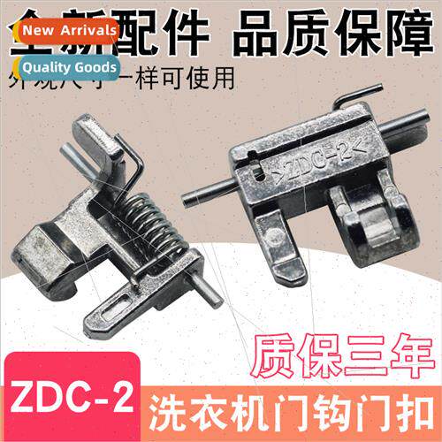 Drum Washer Door Hook XQG80-E8155/EA8132 Door Swch ZDC-2 Doo