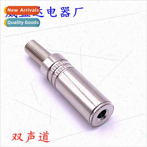 Metal Welding 3.5mm Audio Female Stereo Headphone Socket Wir