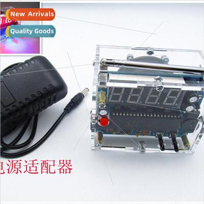 FM Tone TEA5767 Mini Digal Radio Electronics K Loose Finishe