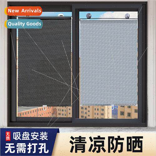 Suction cup car sunshade curtains retractable sunshade block