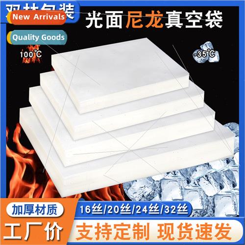 Vacuum Bag Nylon Food Packaging Bag Three de Seal 16 lk Fres