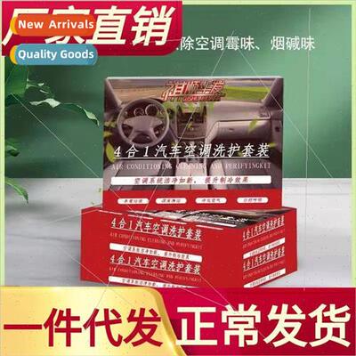 Car Air Condioner Cleaning K Sterilizing Sterilizing Deodori