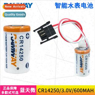 CR14250 Smart Toilet Omron Industrial Control PLC Servo 1747