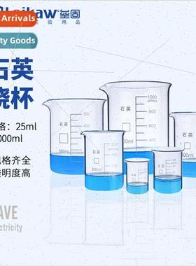 Quartz beaker high temperature resistant transparent wh scal