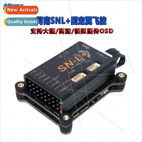 SNL+ Fixed Control DJI HD Mapping GPS Return FPV Aerial Phot