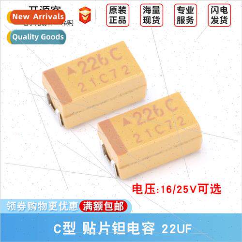 6032 Chip Tantalum Capacor C Type 22uF 10% 16V 25V TAJC226K0