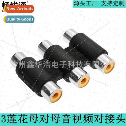 Three lotus head female speaker plug rca connector audiophil