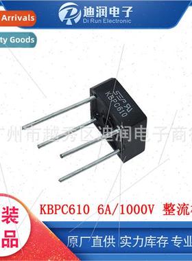 KBPC610 6A 1000V Square Bridge Rectifier Bridge Stack DIP-4