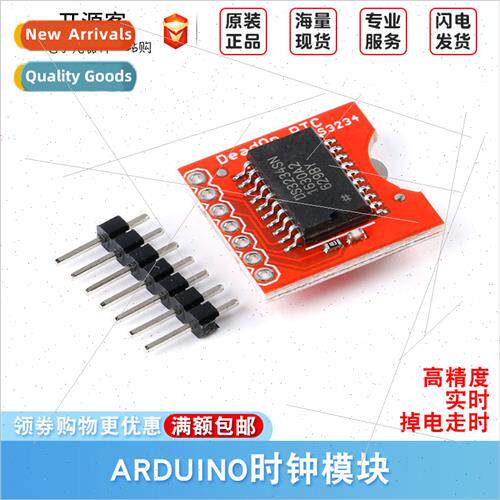 DS3234 Ultra-Real-Time Clock Module Clock Module Power-down