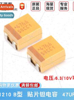 3528 Chip Tantalum Capacor Type B 47UF 10% 20% 6.3V 10V TAJB