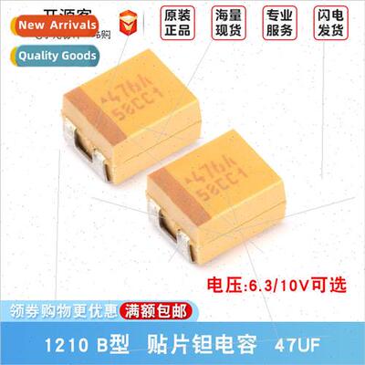 3528 Chip Tantalum Capacor Type B 47UF 10% 20% 6.3V 10V TAJB